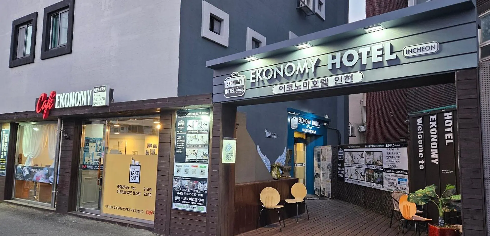 ***  Ekonomy Hotel Incheon Bupyeong Branch 韓国