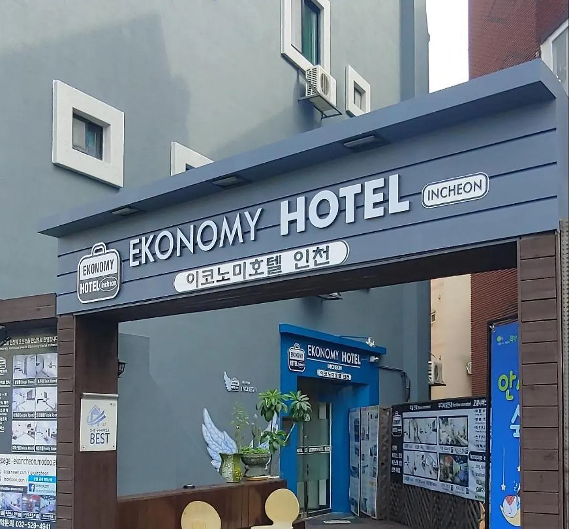 Economy Hotel Incheon Bupyeong Branch 2*,  Corea del Sur