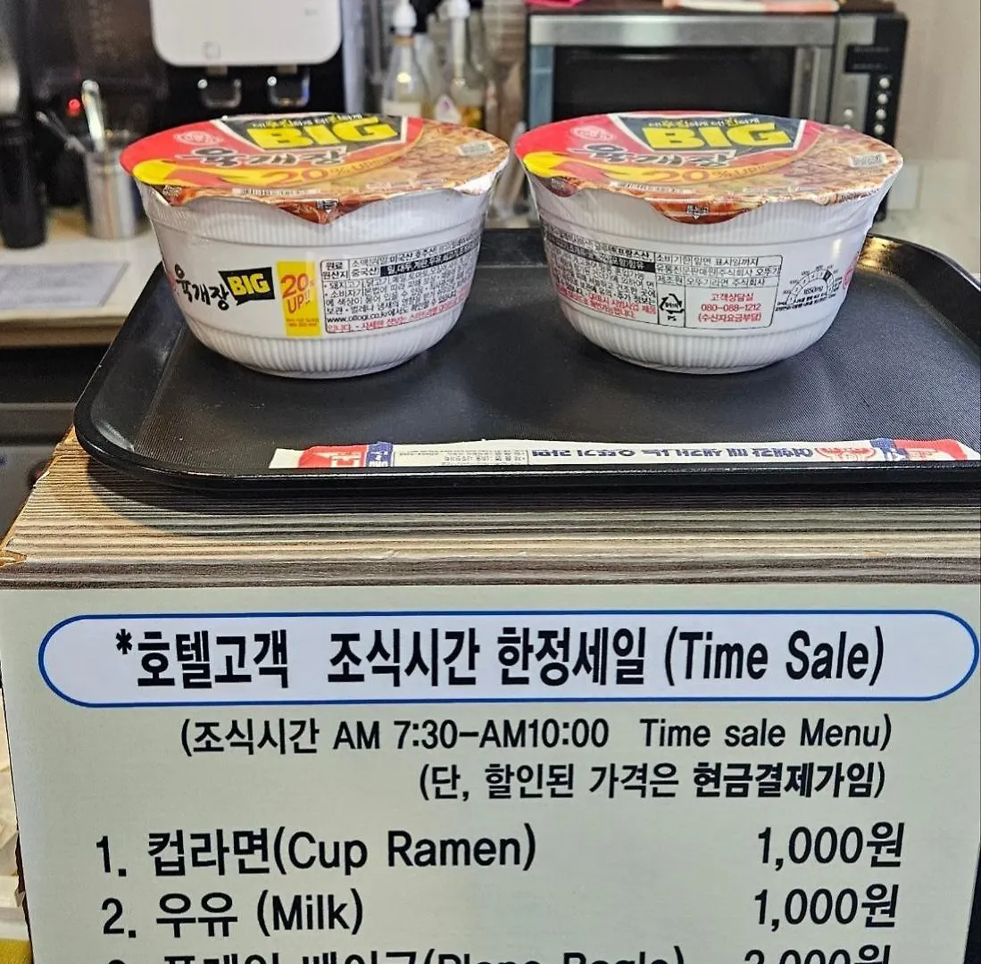Economy Hotel Incheon Bupyeong Branch