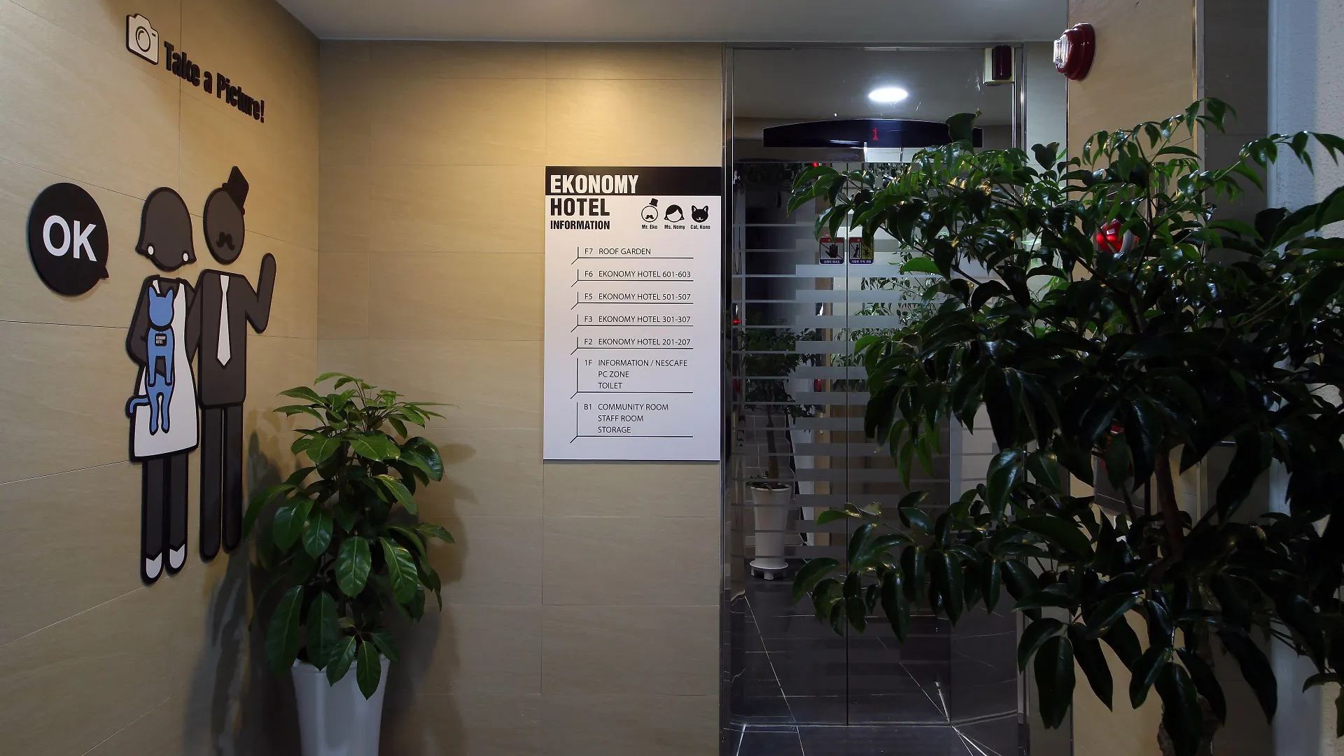 Ekonomy Hotel Incheon Bupyeong Branch 3*,