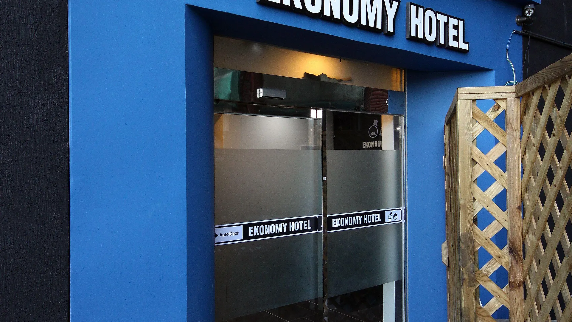 Ekonomy Hotel Incheon Bupyeong Branch 3*,