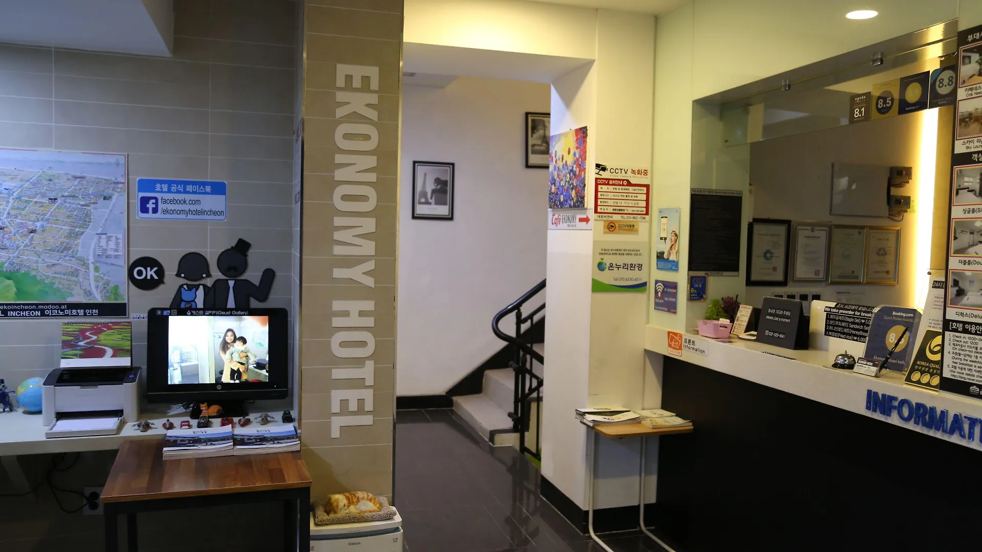 Ekonomy Hotel Incheon Bupyeong Branch 3*,  韓国