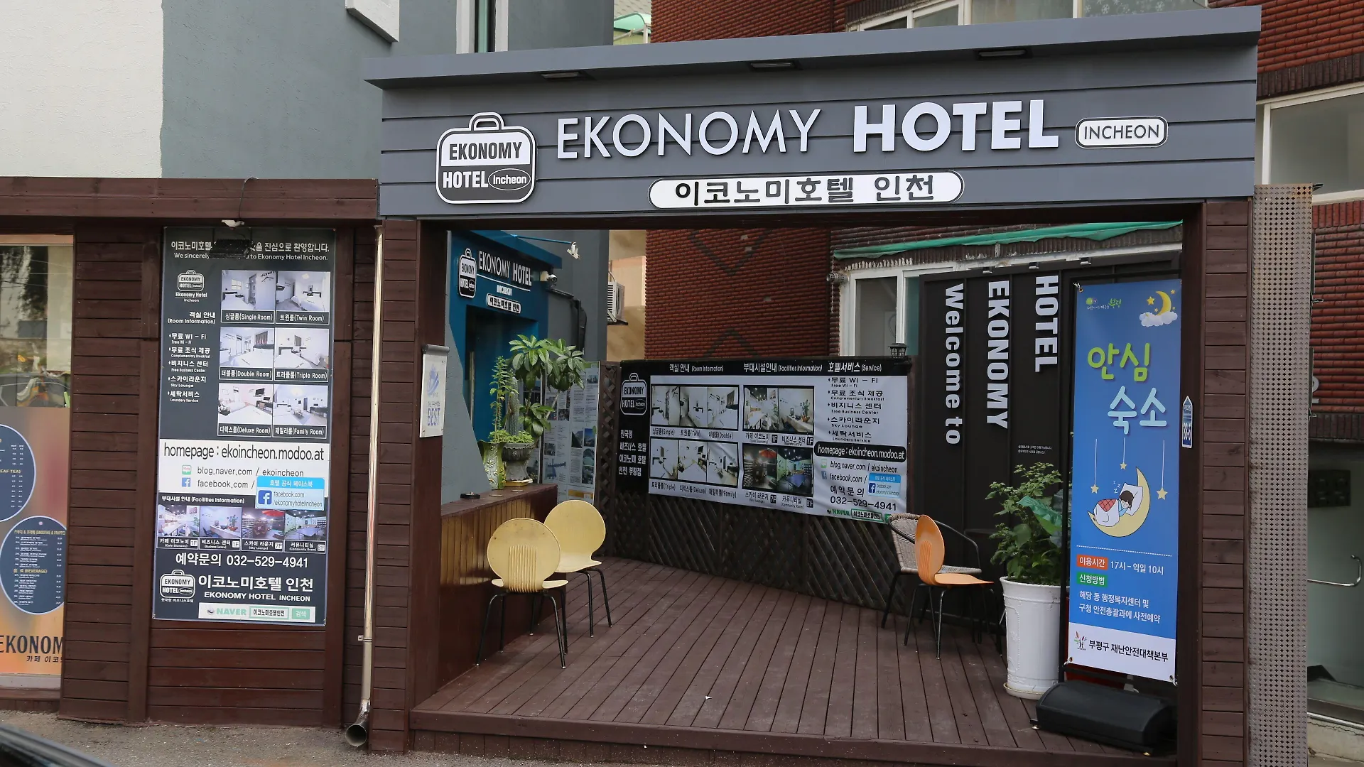 Ekonomy Hotel Incheon