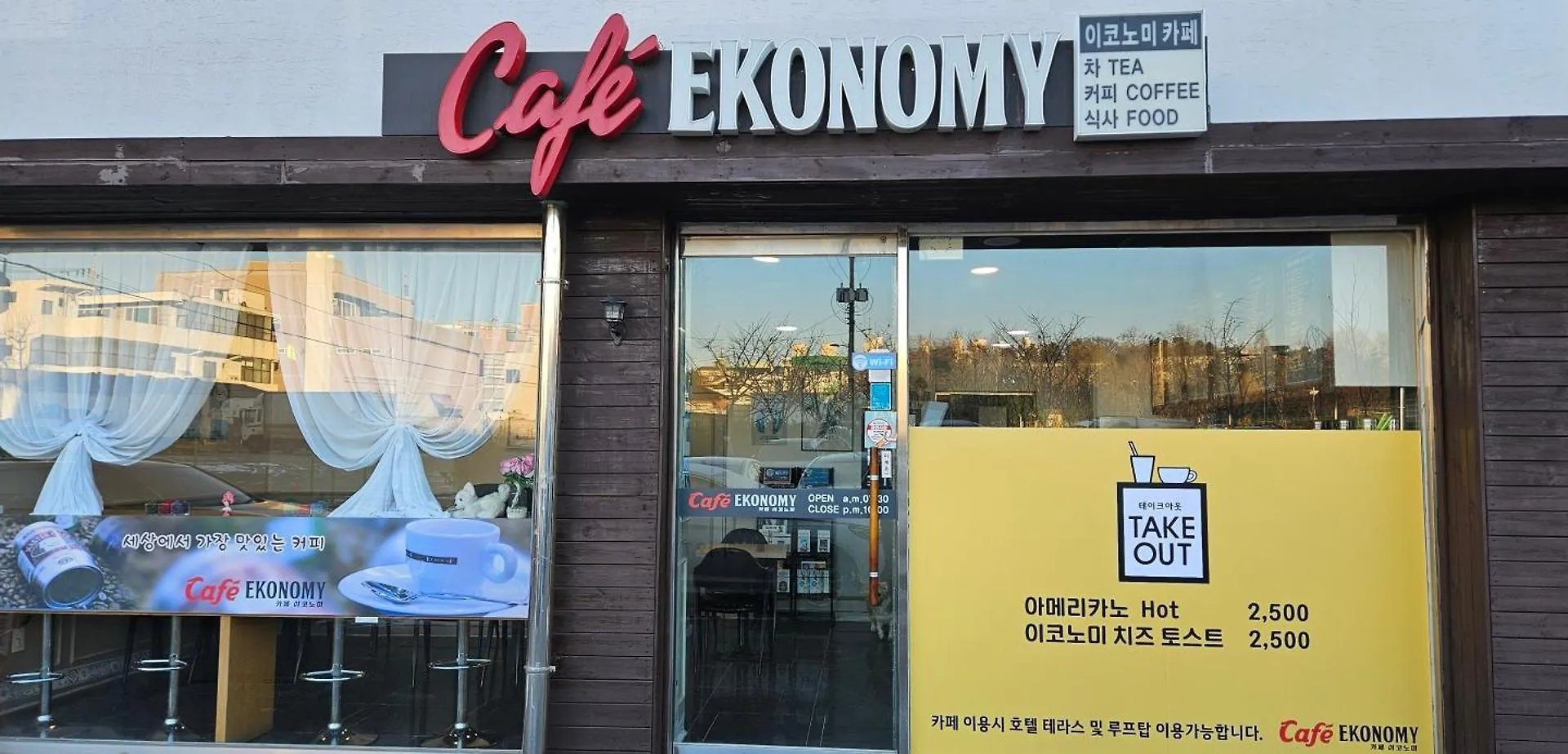Ekonomy Hotel Incheon South Korea