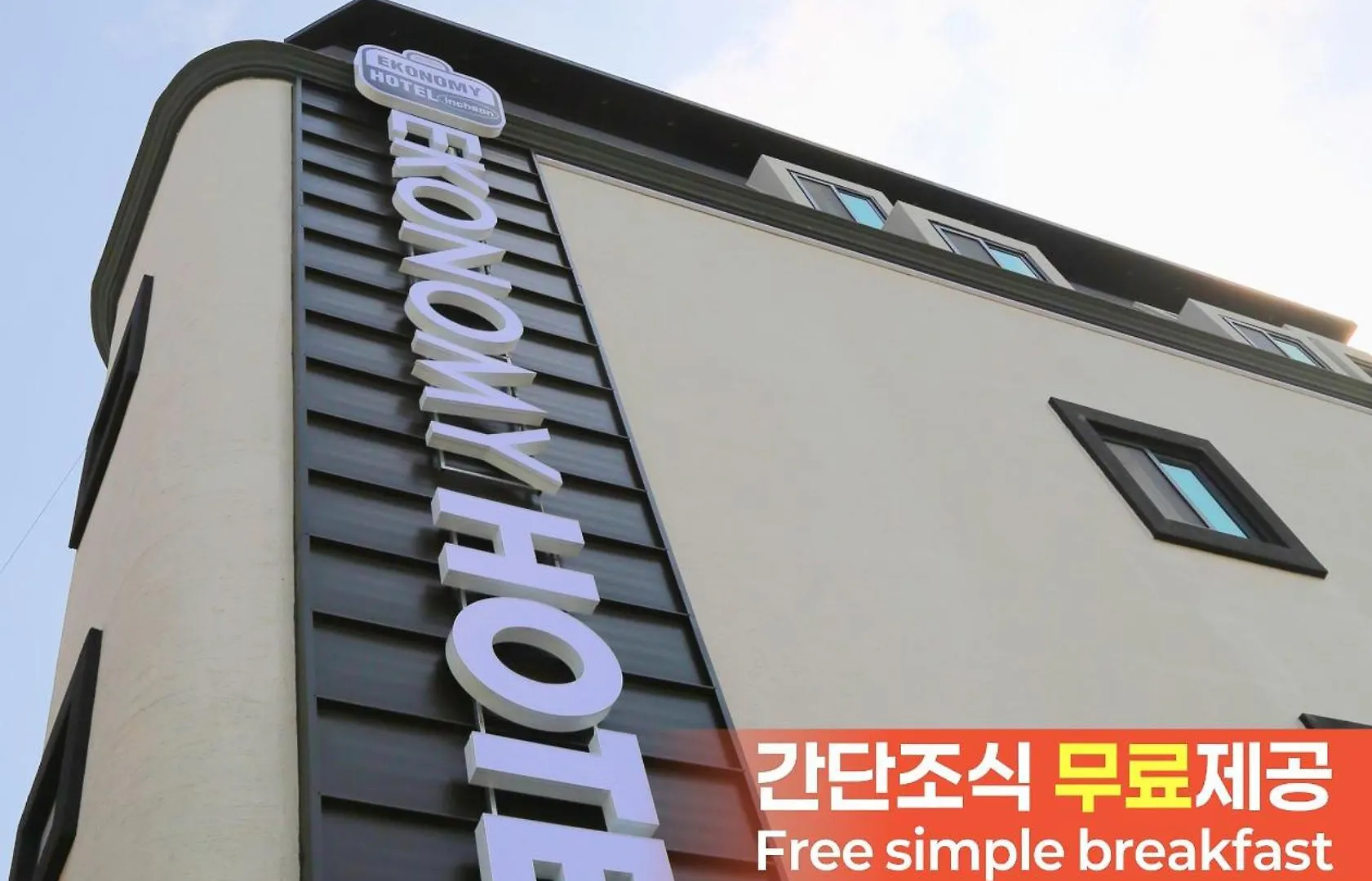 Ekonomy Hotel Incheon