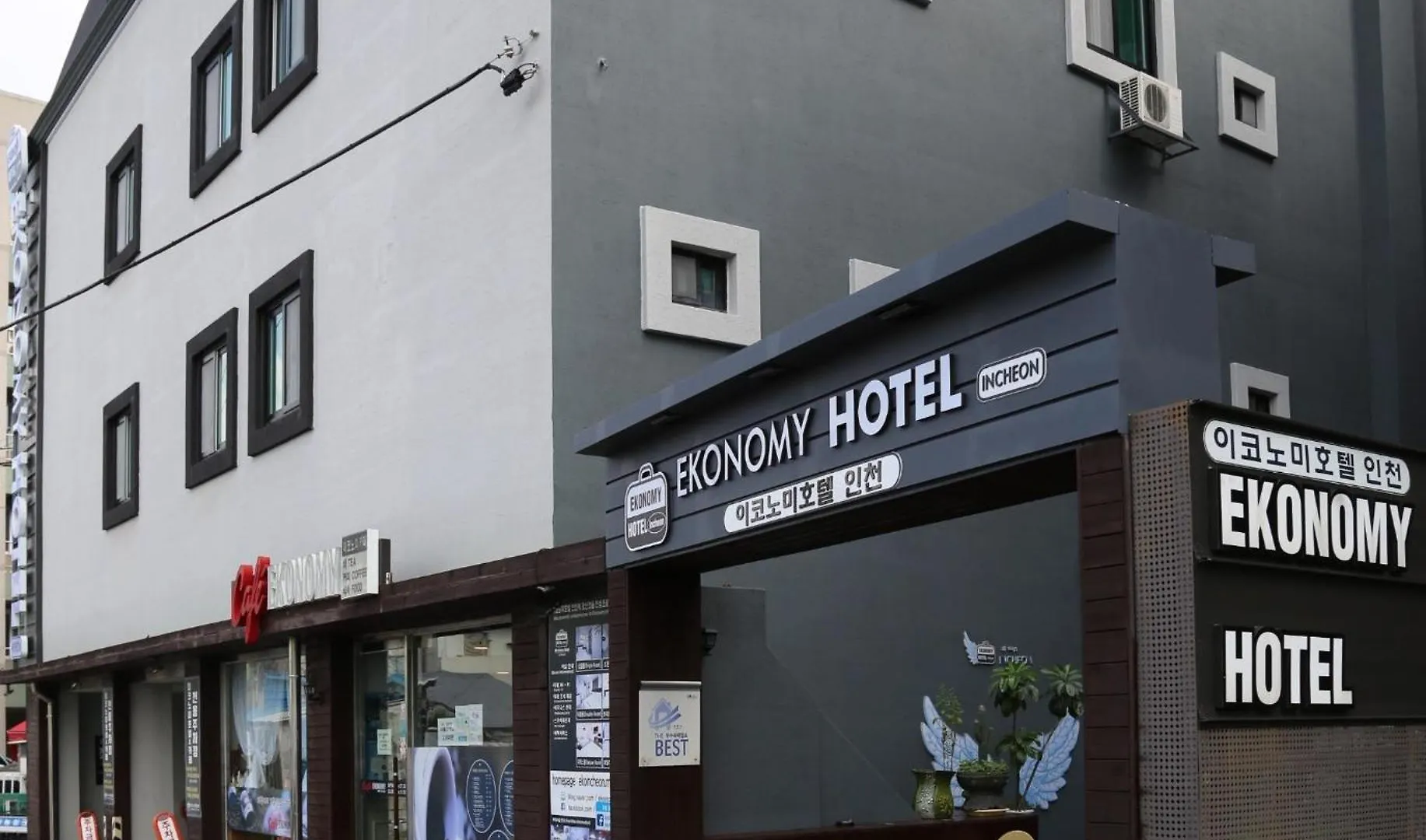 Ekonomy Hotel Incheon