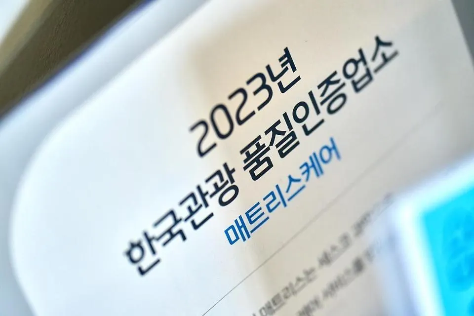 Ekonomy Hotel Incheon Bupyeong Branch 韓国