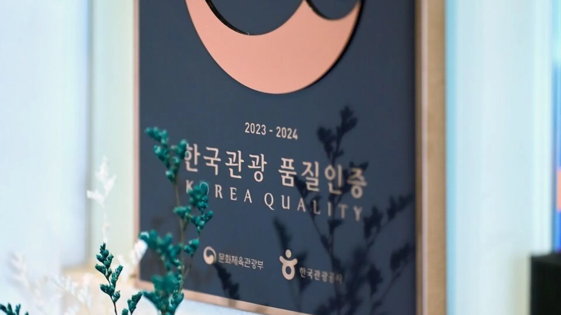 Ekonomy Hotel Incheon Bupyeong Branch