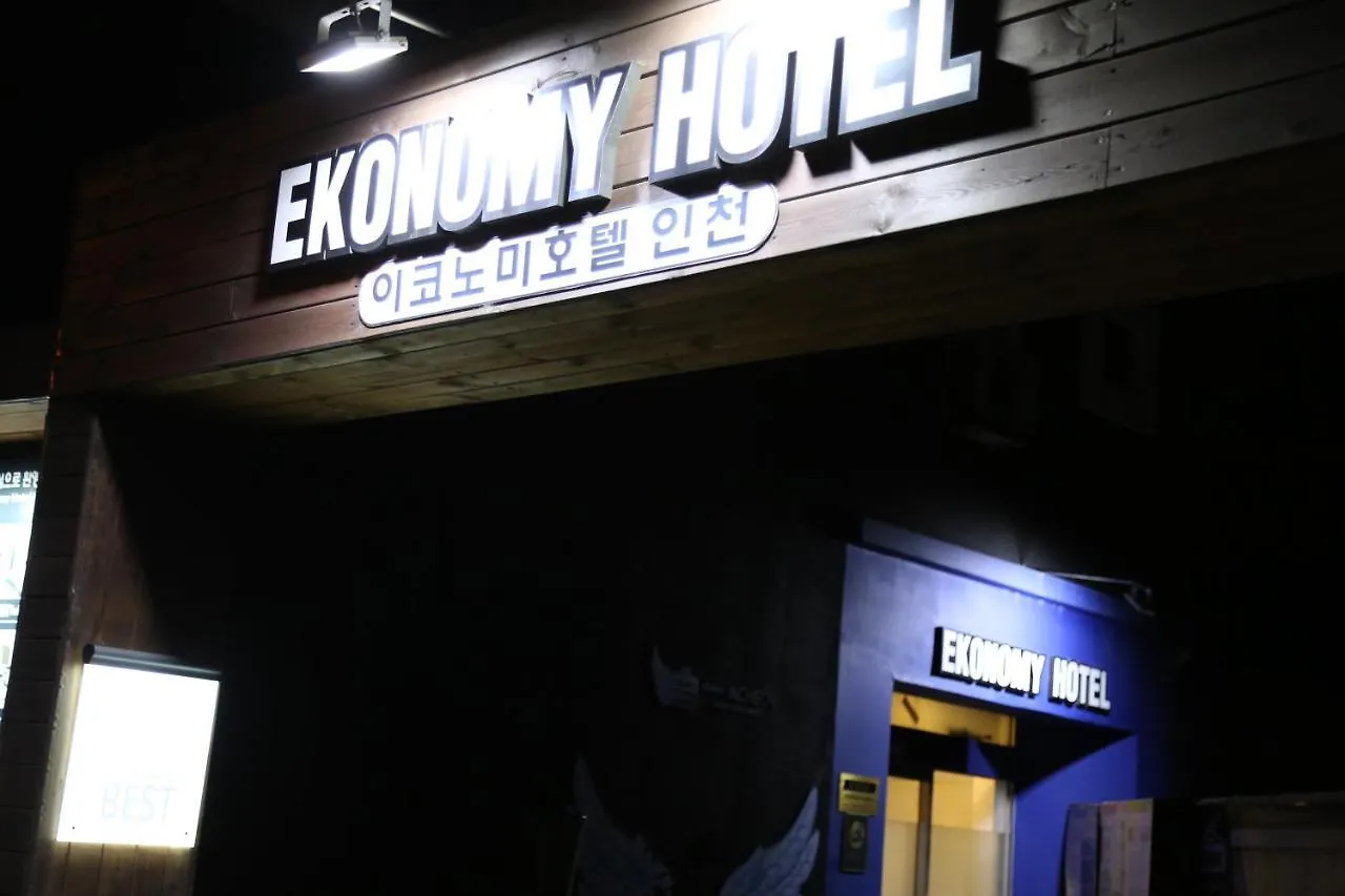 Economy Hotel Incheon Bupyeong Branch
