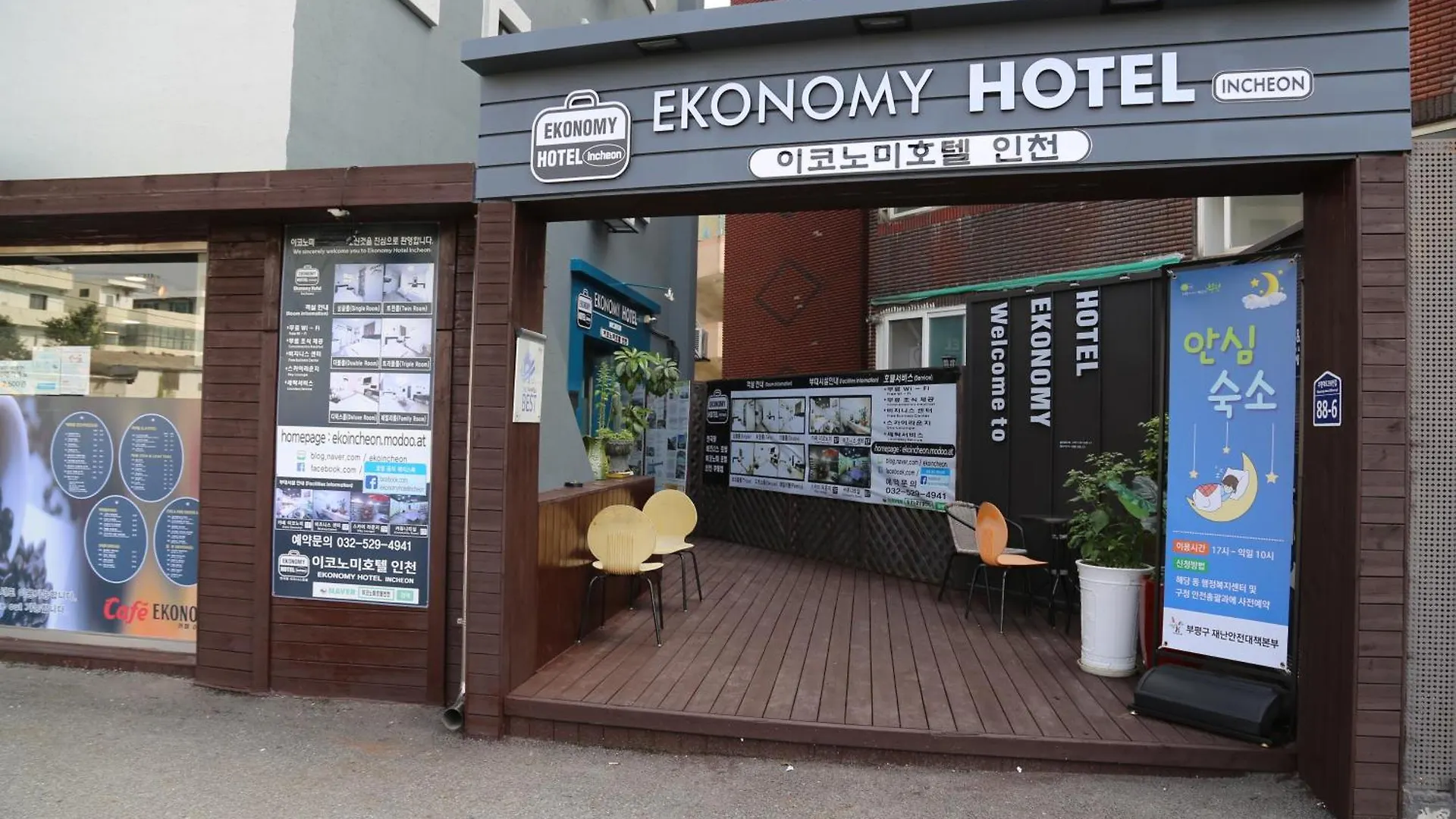 ***  Economy Hotel Incheon Bupyeong Branch 韓国