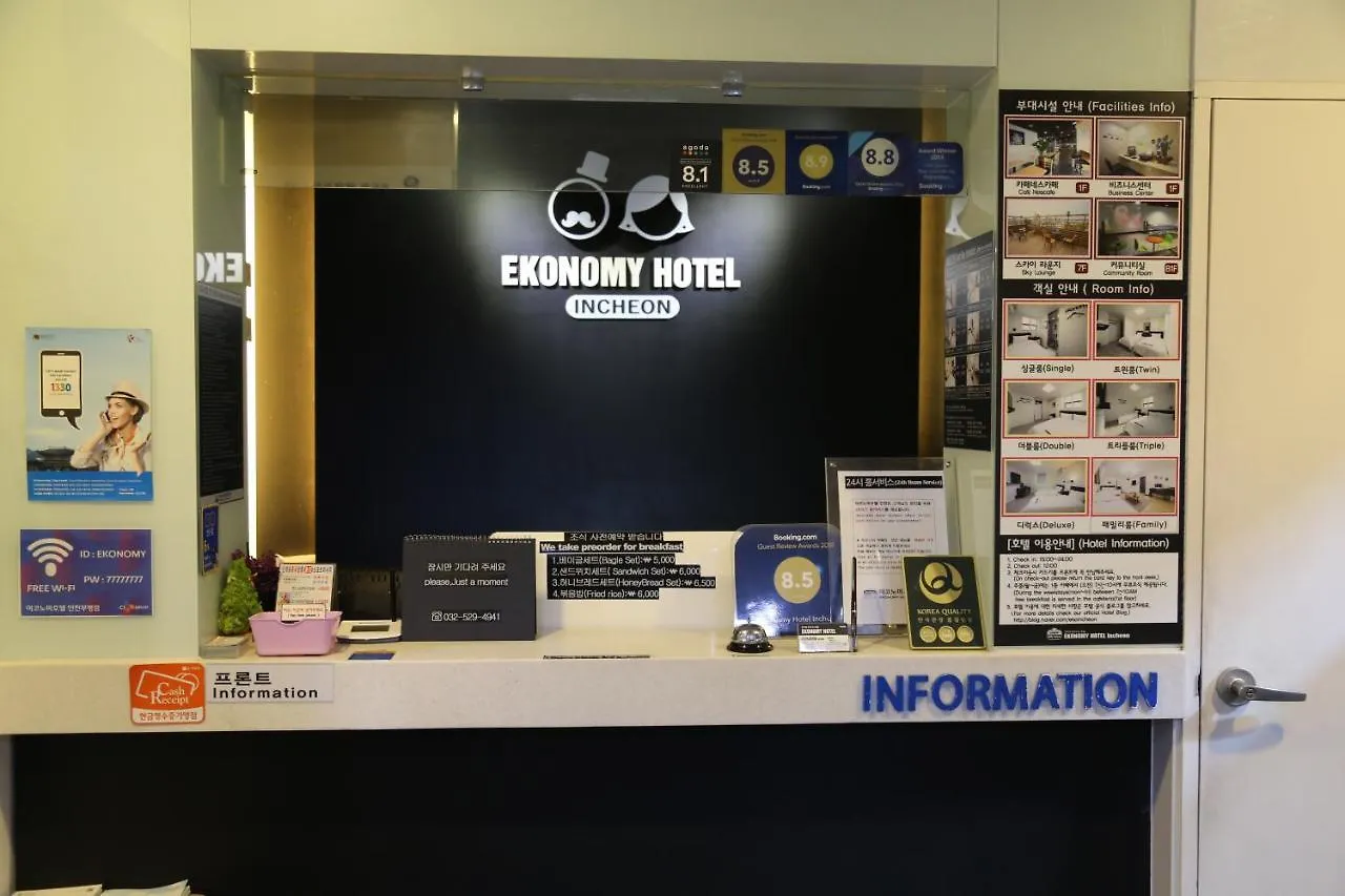 Ekonomy Hotel Incheon Bupyeong Branch