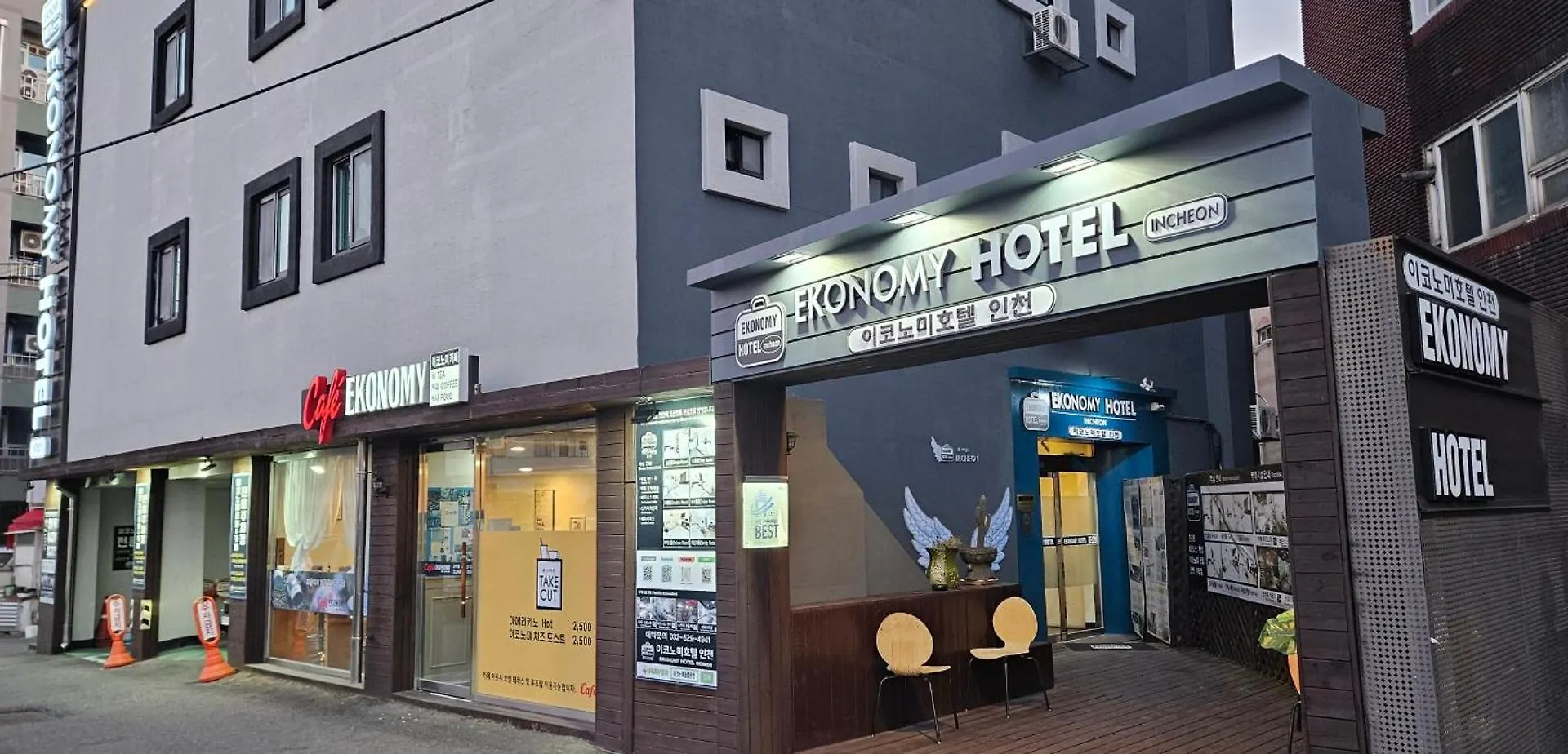 Economy Hotel Incheon Bupyeong Branch