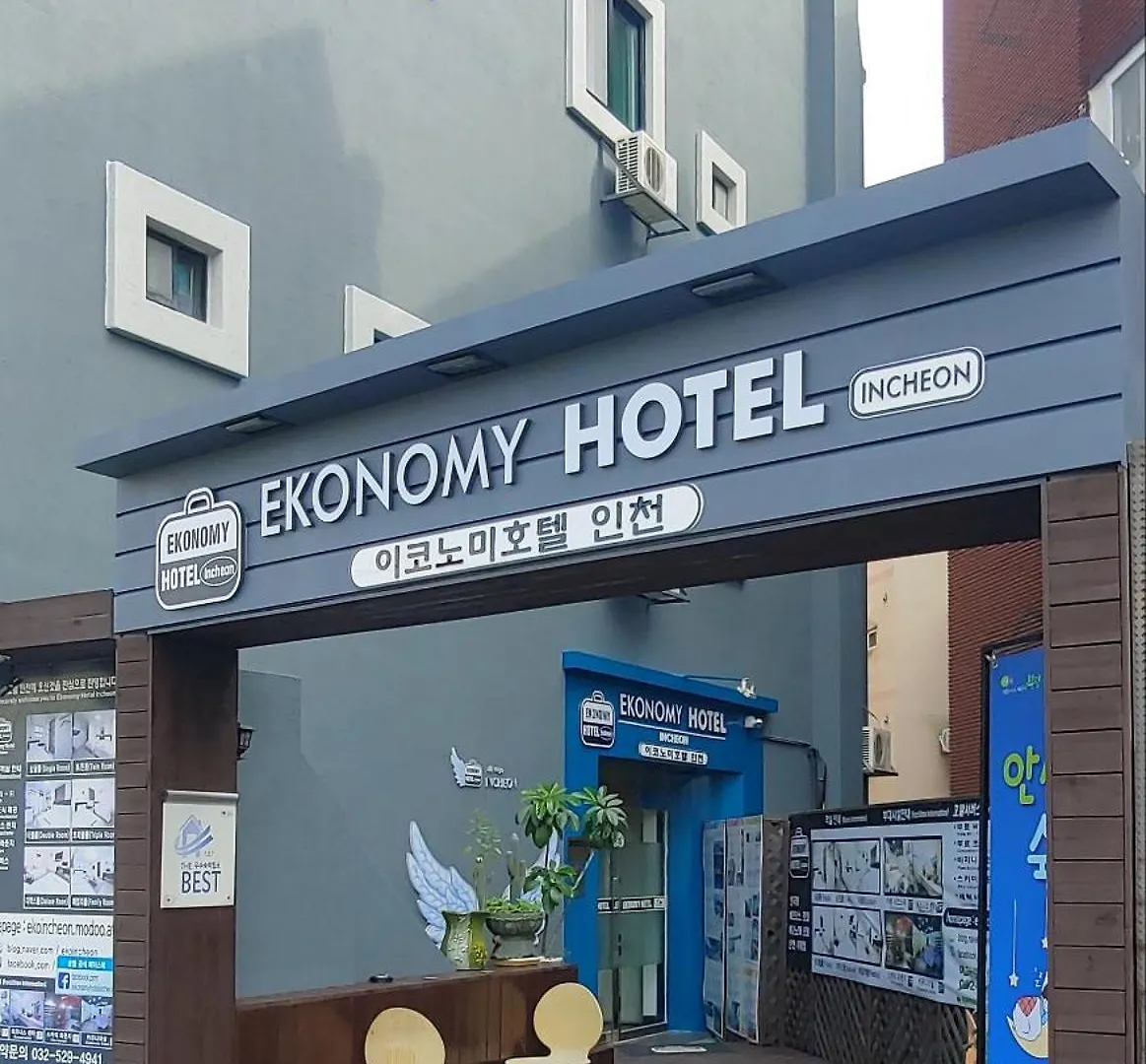 Ekonomy Hotel Incheon Bupyeong Branch 3*,  South Korea