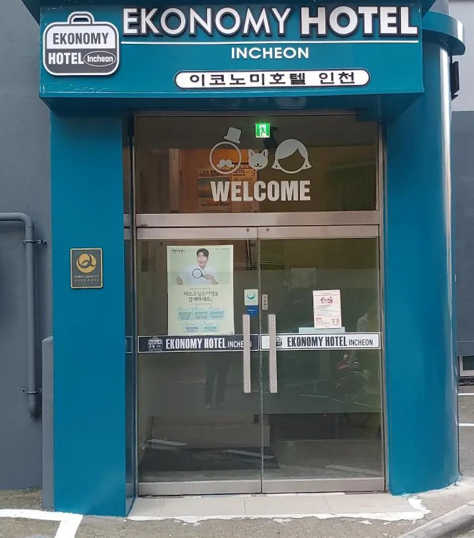 **  Economy Hotel Incheon Bupyeong Branch Zuid-Korea