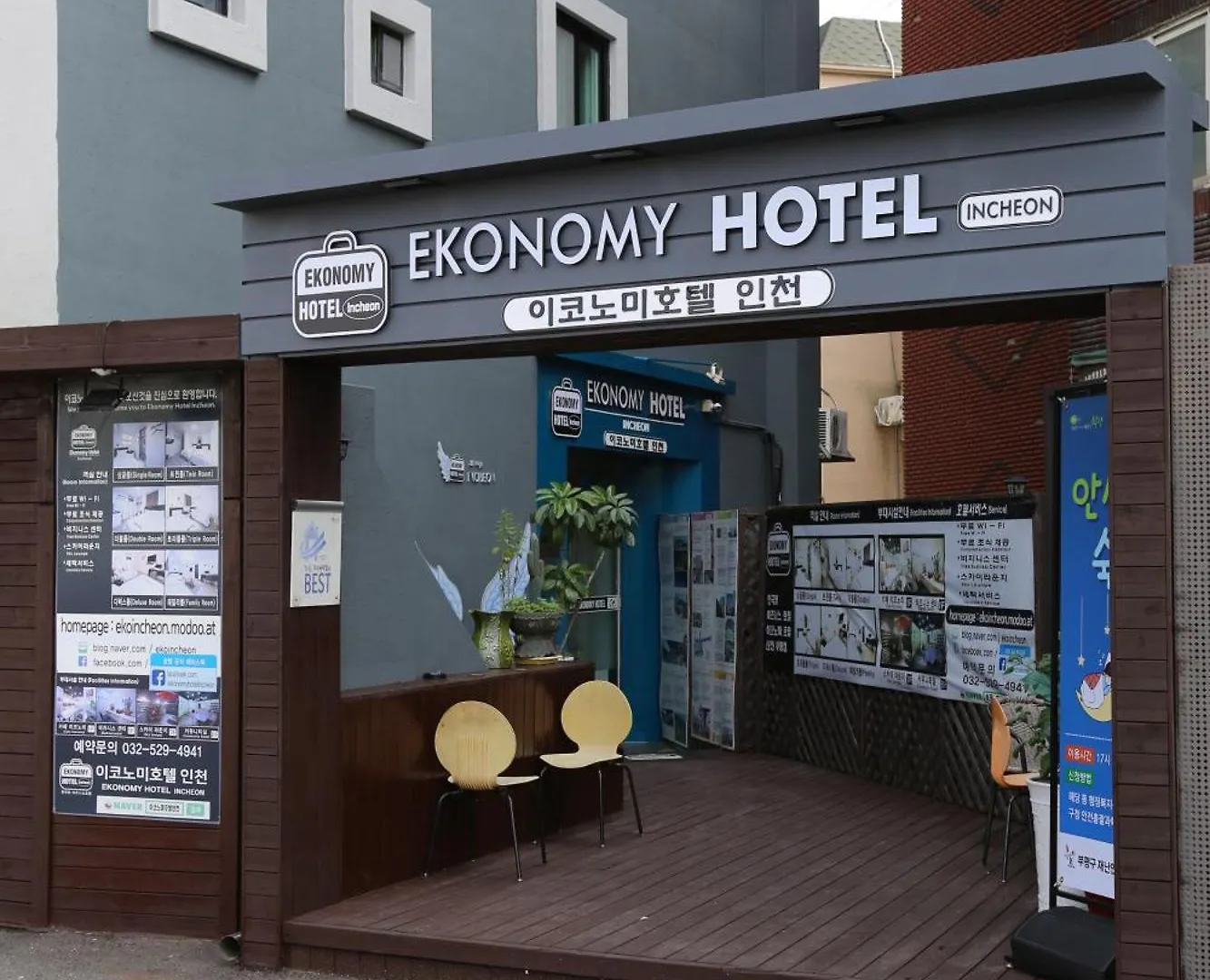 ***  Ekonomy Hotel Incheon Bupyeong Branch South Korea