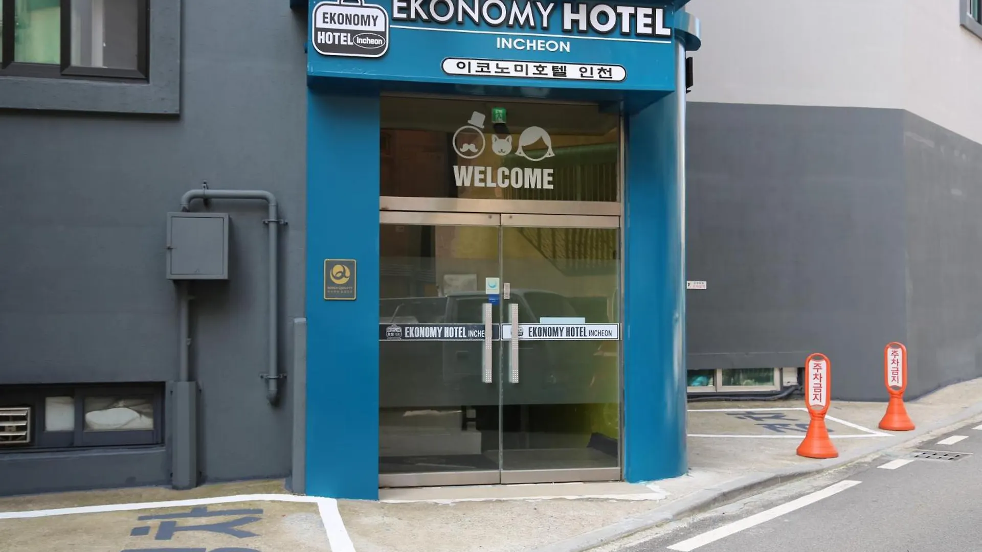 Economy Hotel Incheon Bupyeong Branch