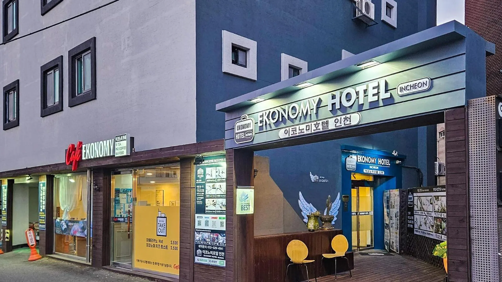 Economy Hotel Incheon Bupyeong Branch 2*,  Zuid-Korea