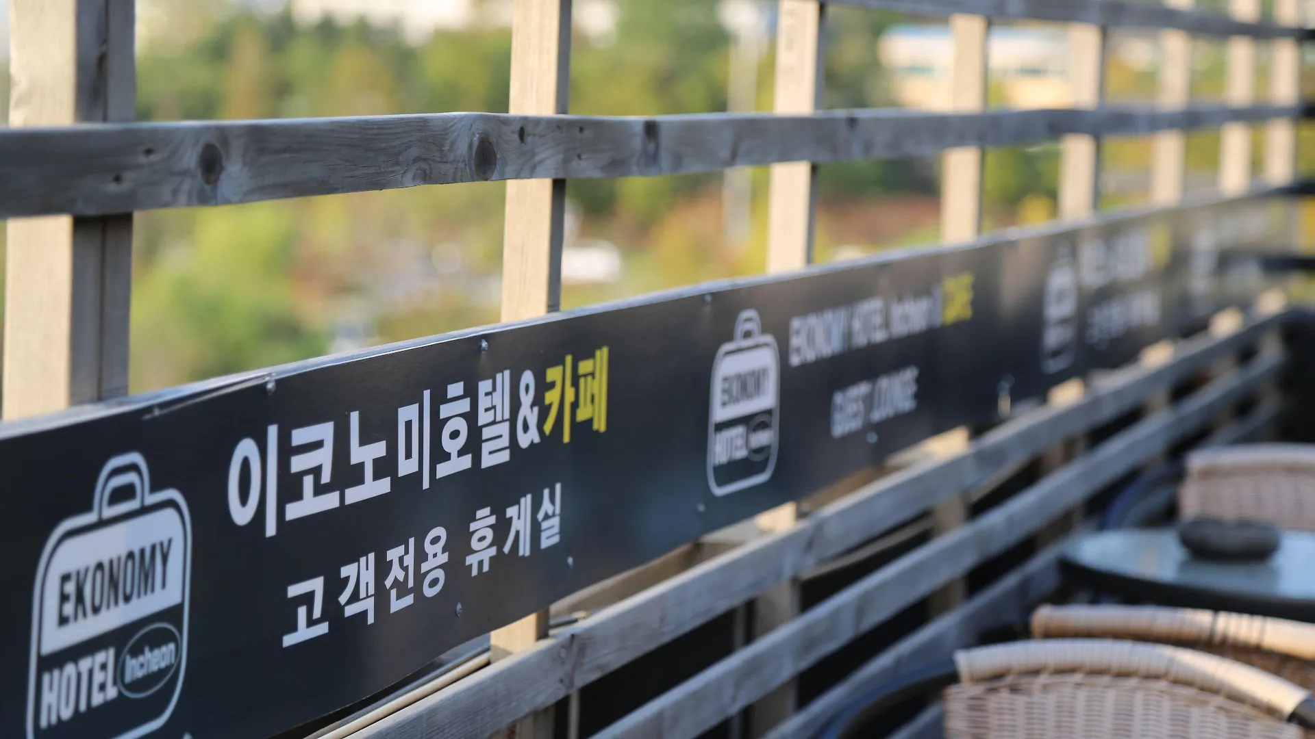 Ekonomy Hotel Incheon Bupyeong Branch