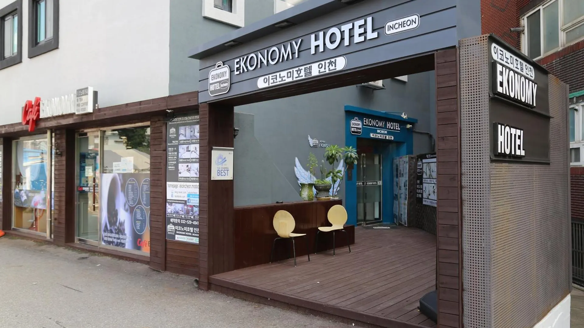 Economy Hotel Incheon Bupyeong Branch 2*,  South Korea