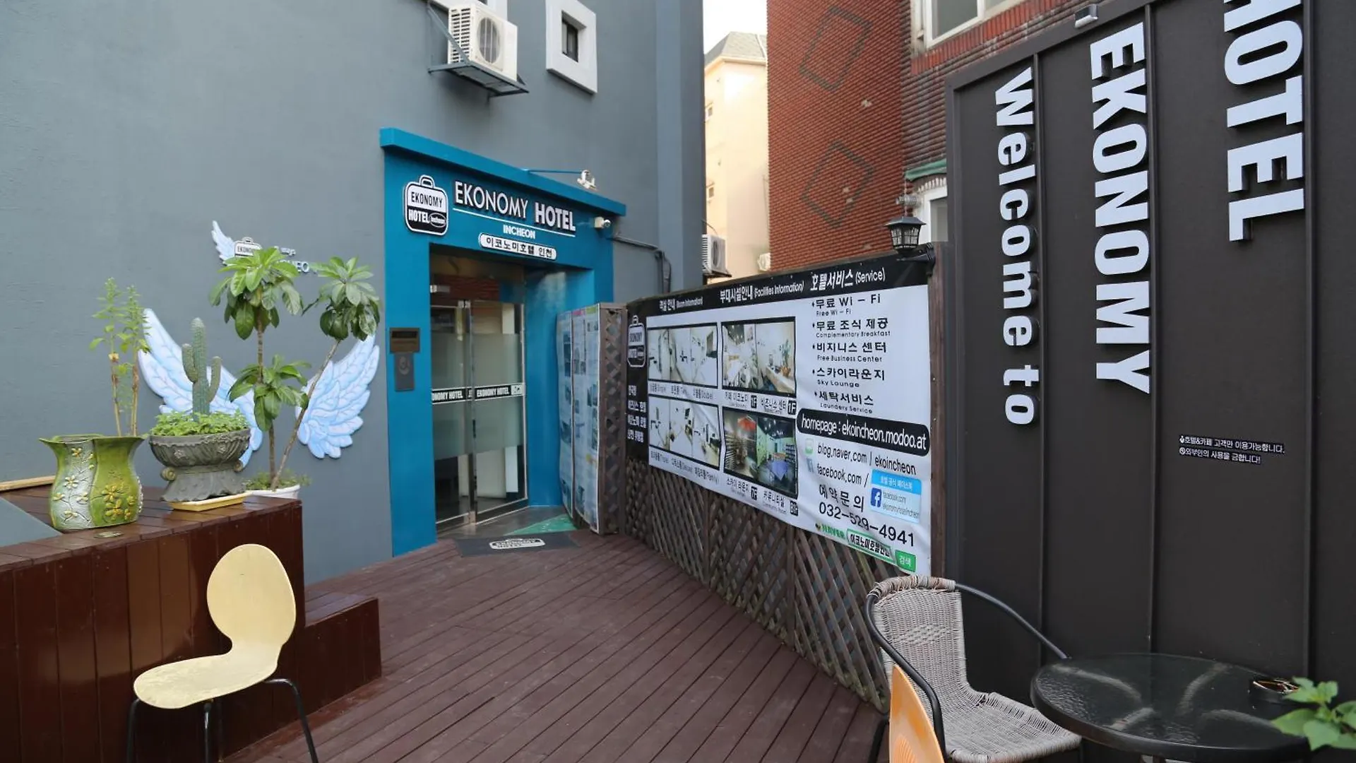 Economy Hotel Incheon Bupyeong Branch