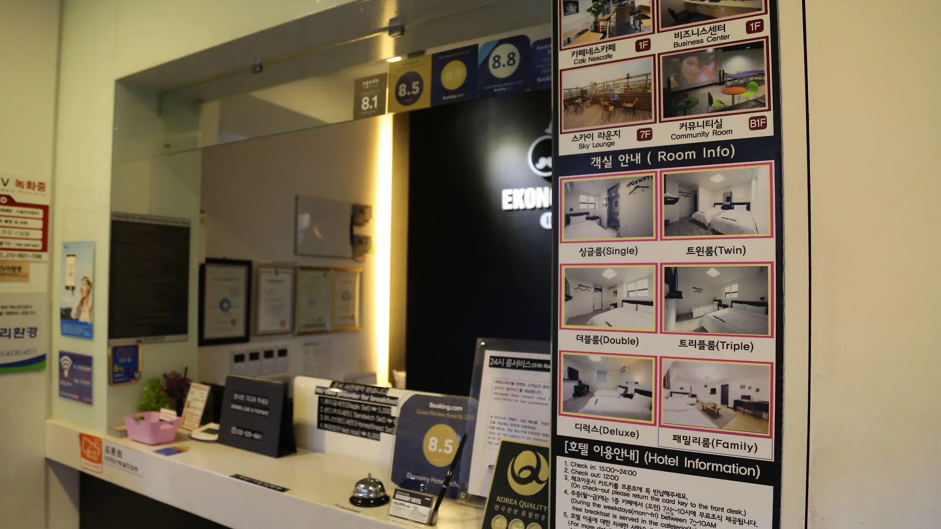 Economy Hotel Incheon Bupyeong Branch 3*,  South Korea