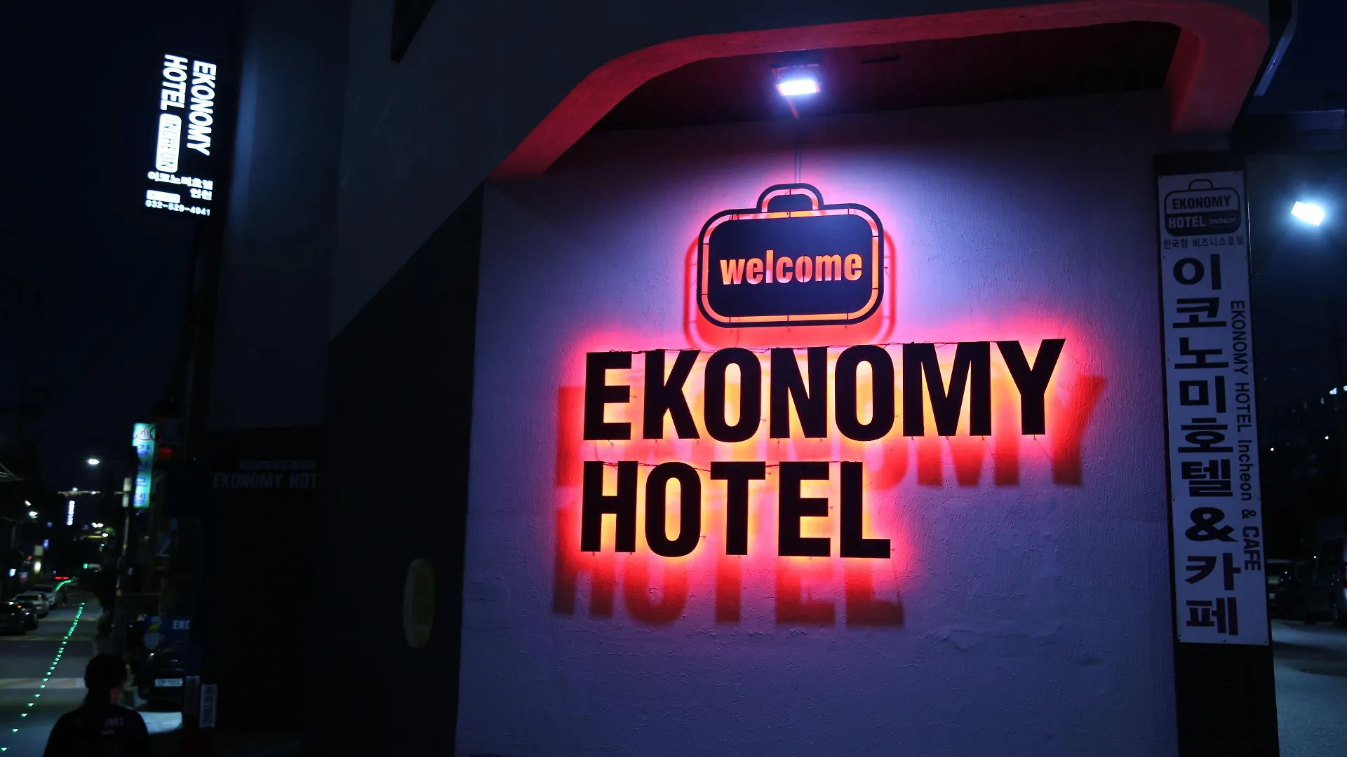Economy Hotel Incheon Bupyeong Branch 3*,